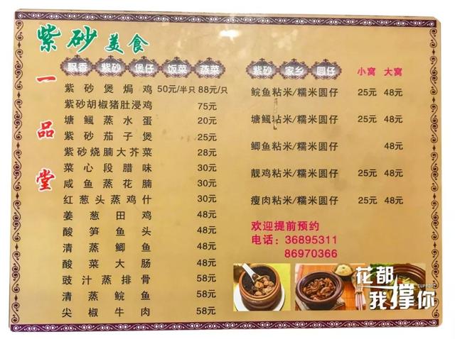 正宗紫砂煲仔饭怎么样(他卖了17年的紫砂煲仔饭)(47)