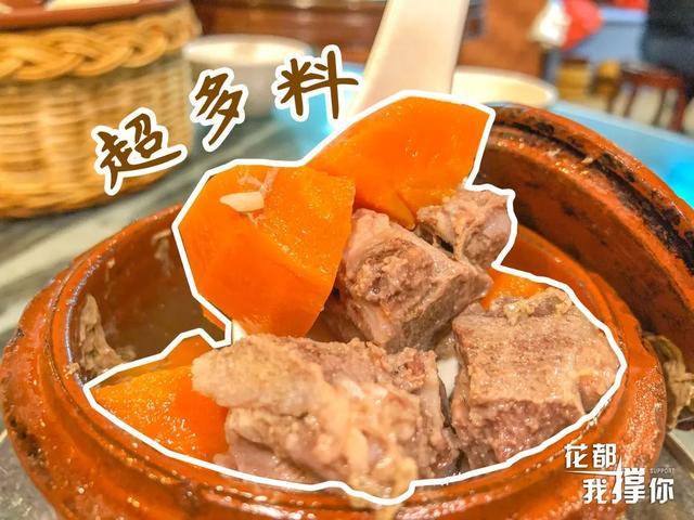 正宗紫砂煲仔饭怎么样(他卖了17年的紫砂煲仔饭)(33)