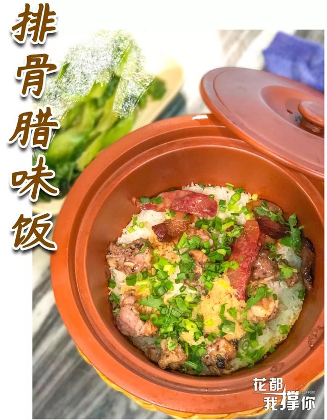 正宗紫砂煲仔饭怎么样(他卖了17年的紫砂煲仔饭)(11)