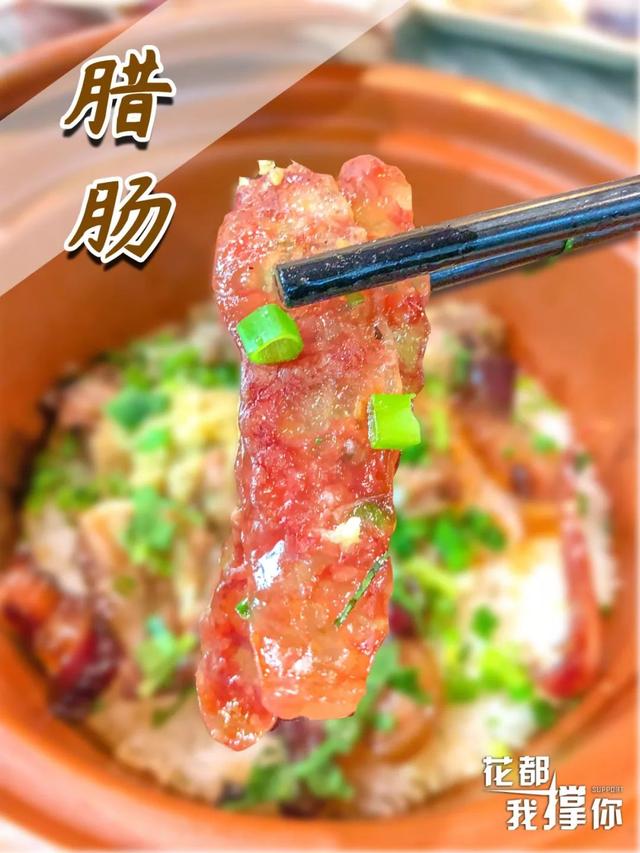 正宗紫砂煲仔饭怎么样(他卖了17年的紫砂煲仔饭)(19)