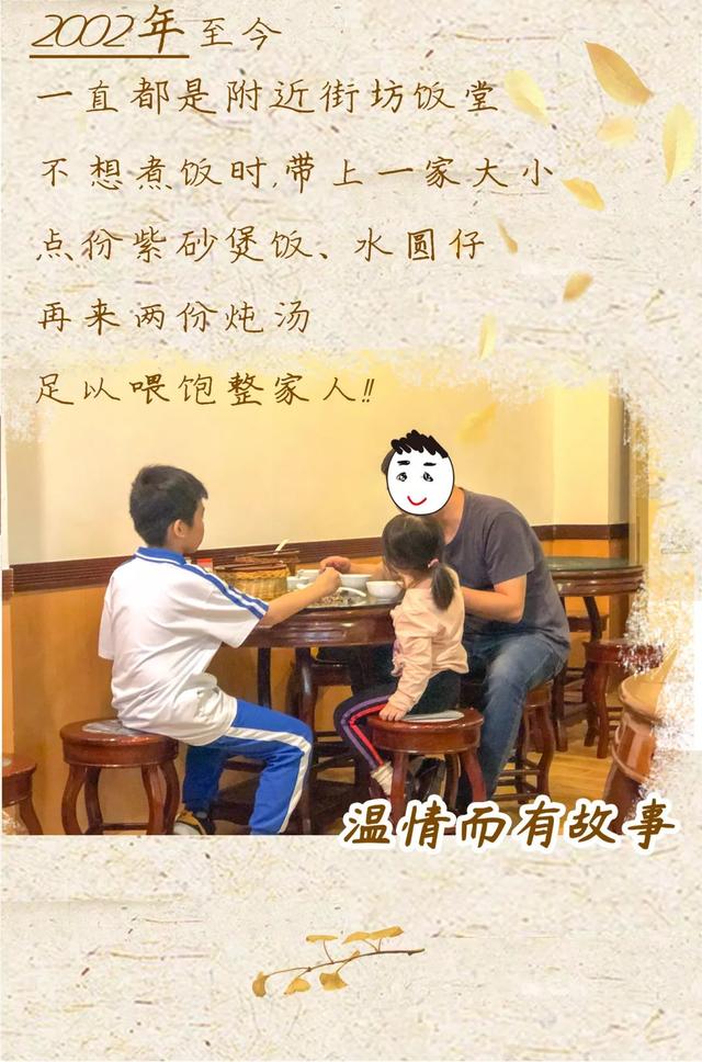 正宗紫砂煲仔饭怎么样(他卖了17年的紫砂煲仔饭)(2)