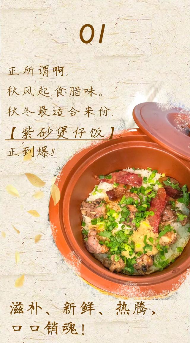 正宗紫砂煲仔饭怎么样(他卖了17年的紫砂煲仔饭)(4)