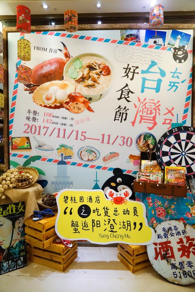 阳澄湖大闸蟹哪个地方的好吃(阳澄湖的大闸蟹一捞起来就能吃)(21)