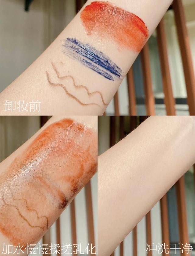 植村秀卸妆油哪款适合大干皮(五款超火卸妆油)(7)