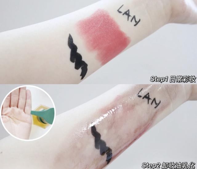 植村秀卸妆油哪款适合大干皮(五款超火卸妆油)(3)