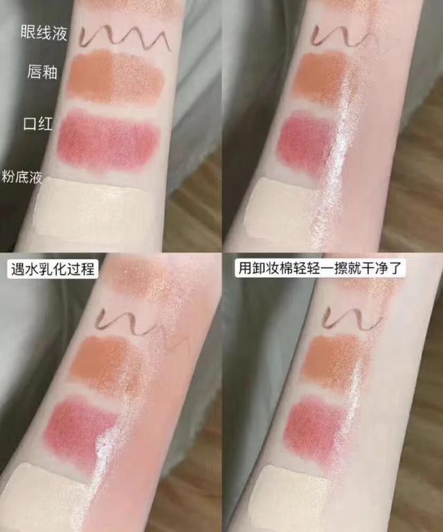 植村秀卸妆油哪款适合大干皮(五款超火卸妆油)(10)