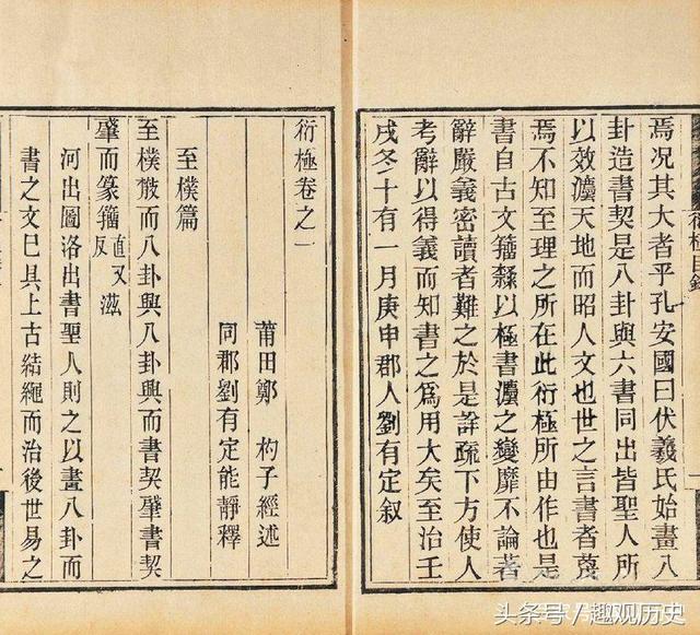 清明节的古代习俗你知道哪些(古代清明有八大习俗)(2)