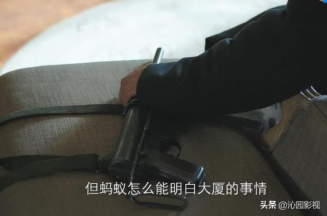 新世界小耳朵什么来头(新世界虽有槽点)(5)