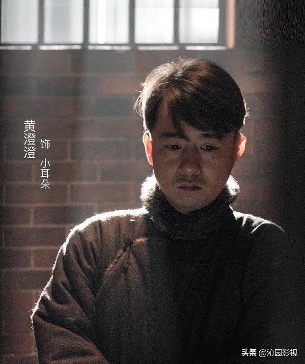 新世界小耳朵什么来头(新世界虽有槽点)(10)