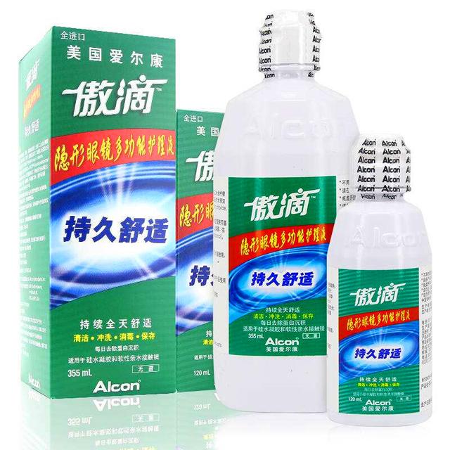 新手超容易戴的美瞳(八年美瞳疯魔用五分钟来教你)(12)