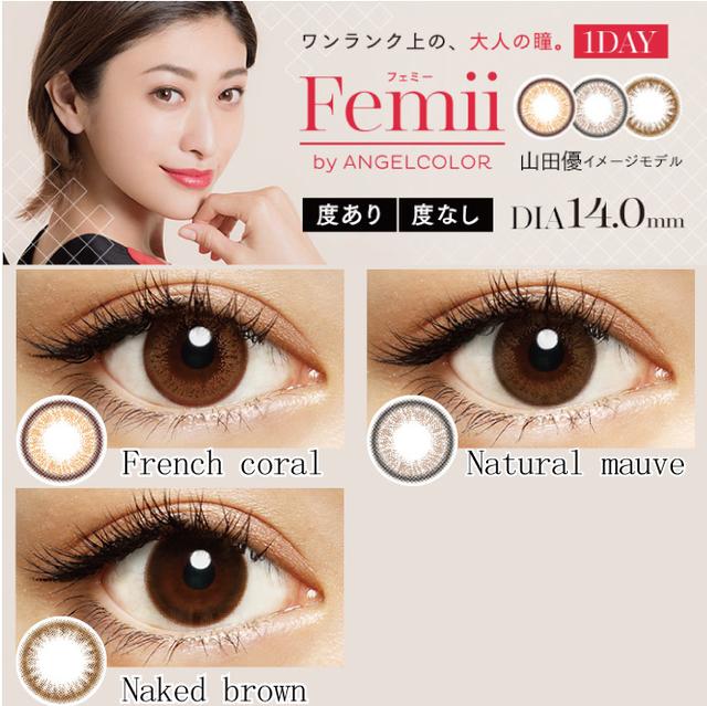 新手超容易戴的美瞳(八年美瞳疯魔用五分钟来教你)(8)