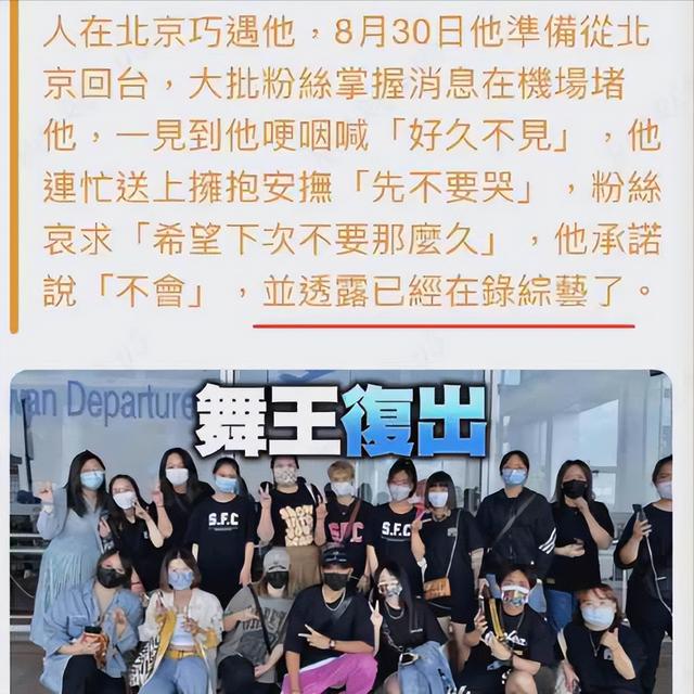 罗志祥跨年演唱会怎么样(罗志祥演唱会复出后)(8)