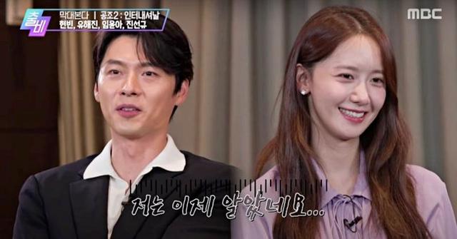 孙艺珍童年照公开(孙艺珍深夜晒爱妻料理照)(9)