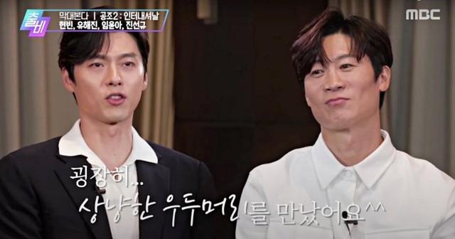 孙艺珍童年照公开(孙艺珍深夜晒爱妻料理照)(6)