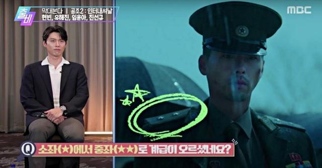 孙艺珍童年照公开(孙艺珍深夜晒爱妻料理照)(5)