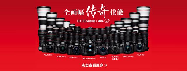 新手学摄影入门基础教程(零基础摄影入门指南)(4)