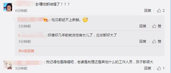 钟汉良谈婚姻经历(媒体拍钟汉良和妻子露面)(7)