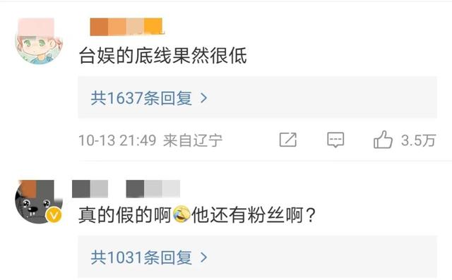 罗志祥全面复出(罗志祥宣布复出)(11)