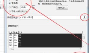 excel拆分单元格,excel 怎样拆分单元格?图7