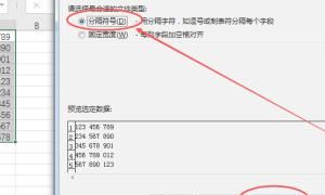 excel拆分单元格,excel 怎样拆分单元格?图5