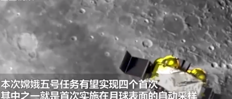 返回舱降落失败是什么意思是哪个环节失败了