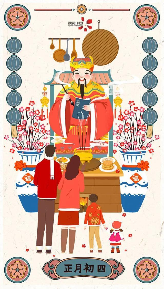 过年6大禁忌（过年10大风俗9大禁忌全了解）(20)