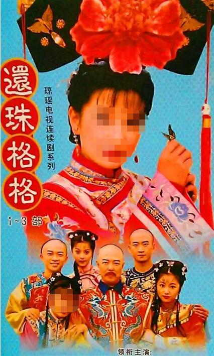 金铭小时候和现在对比（为考北大弃演还珠）(11)