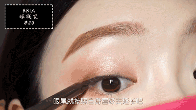 零基础都可以学会的化妆教程（超详细的化妆步骤）(35)