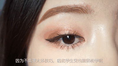 零基础都可以学会的化妆教程（超详细的化妆步骤）(38)