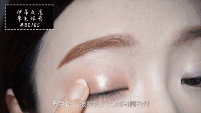 零基础都可以学会的化妆教程（超详细的化妆步骤）(29)