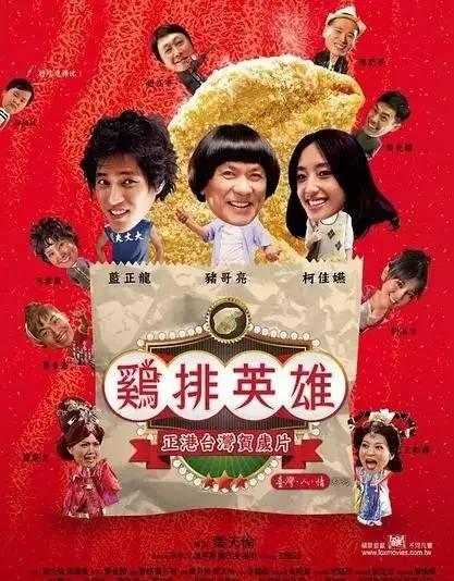 123年前诞生了最伟大的喜剧演员（挣超过10亿票房的喜剧大师）(10)