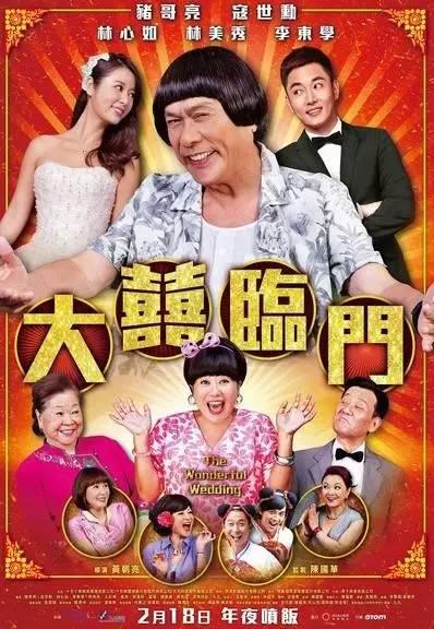 123年前诞生了最伟大的喜剧演员（挣超过10亿票房的喜剧大师）(32)