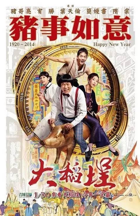 123年前诞生了最伟大的喜剧演员（挣超过10亿票房的喜剧大师）(25)