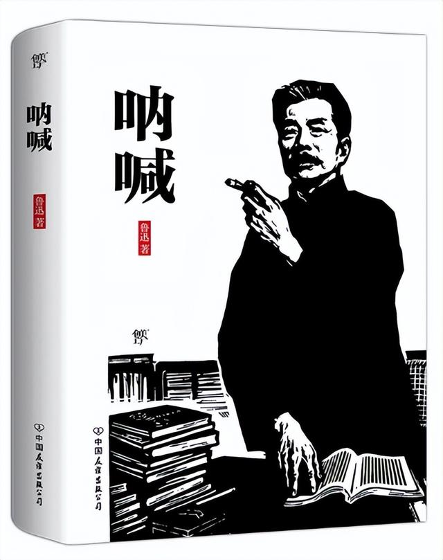 鲁迅的社戏经典语录（深度解读鲁迅社戏）(4)