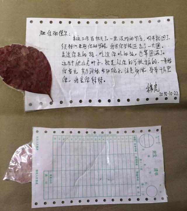 最复杂的女兵训练（少数民族女兵的新训心路）(5)