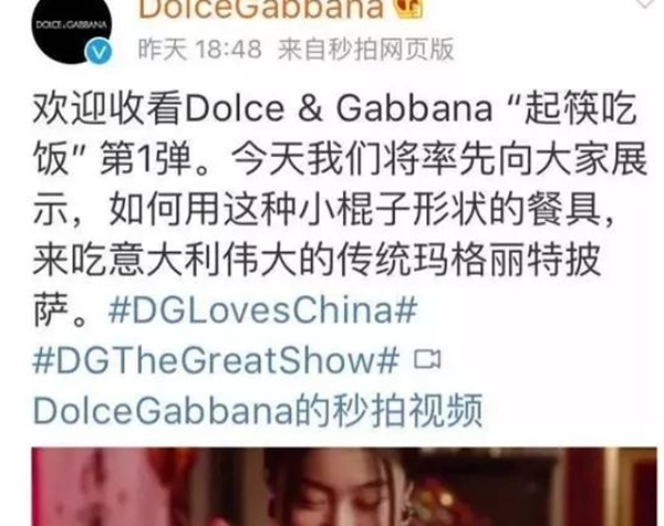 dg安排师辱华事变通过,dg安排师说了什么?