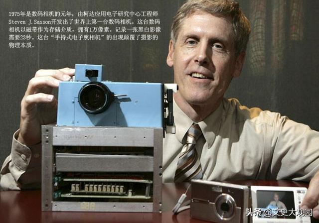 柯达制造数码相机（柯达公司发明了数码相机）(5)