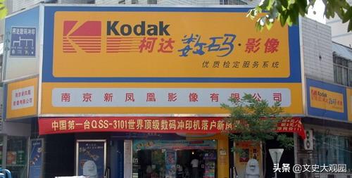 柯达制造数码相机（柯达公司发明了数码相机）(10)