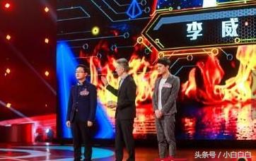 最强大脑第三季第一期王昱珩(最强大脑第四季几宗最盘点)(4)