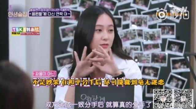 郑秀晶kai(郑秀晶首谈前任KAI)(7)