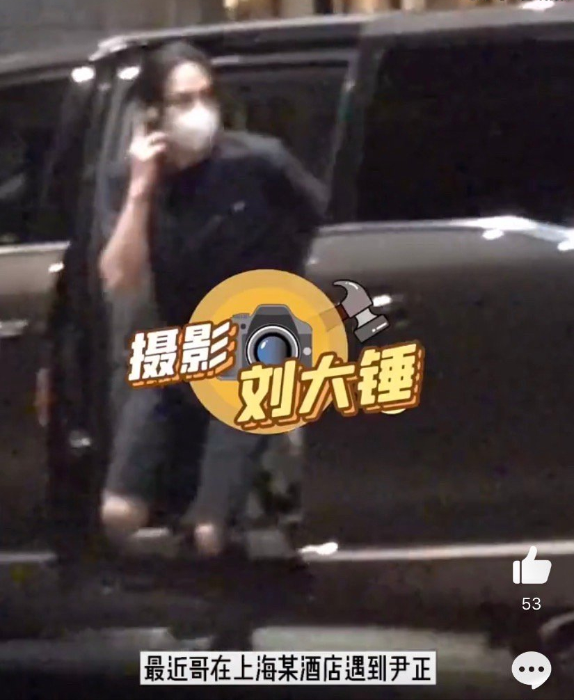 尹正陈都灵恋情被曝，网友：像老姨带着外甥女