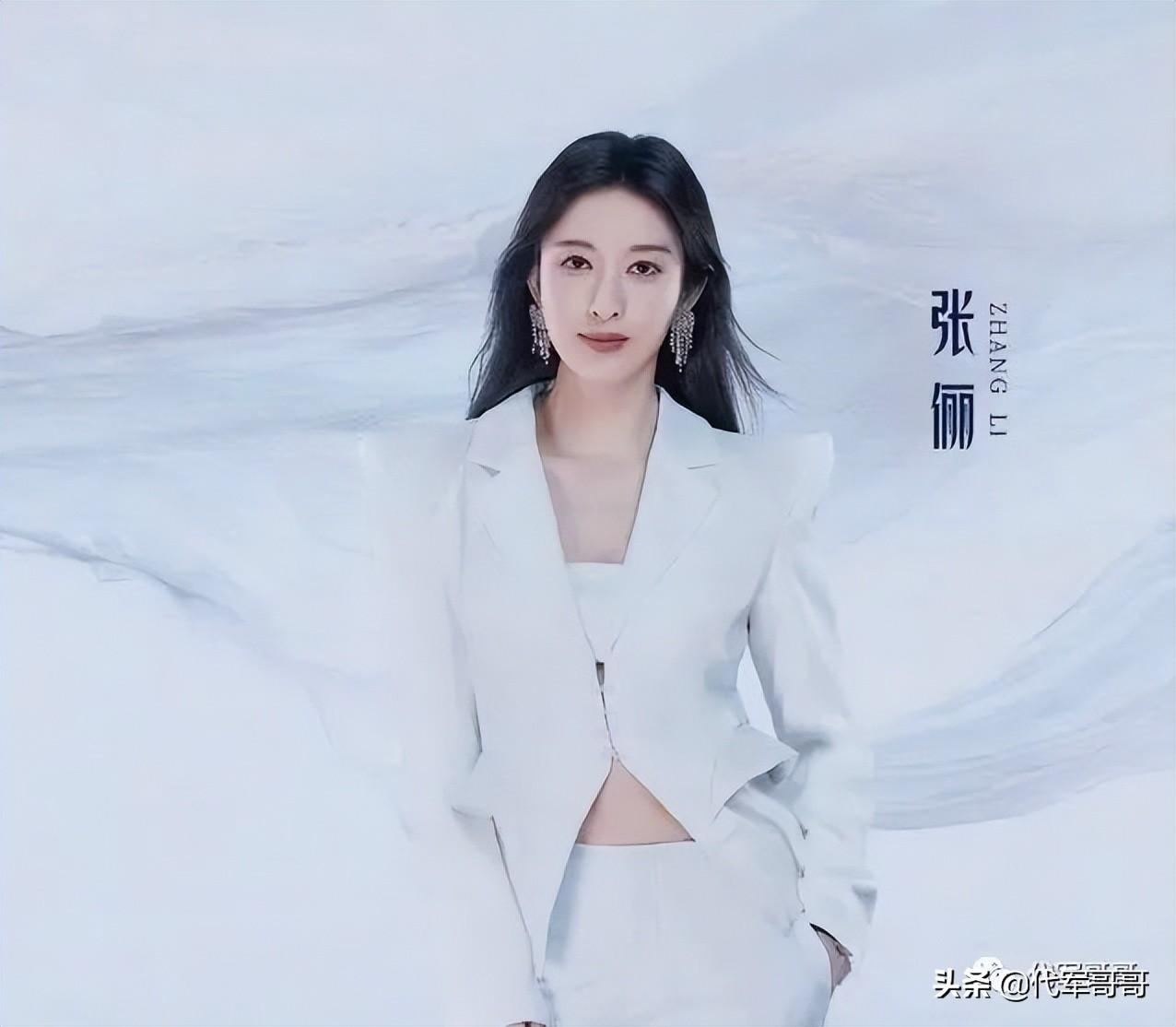 张俪恋情（张俪结婚了吗）(图1)