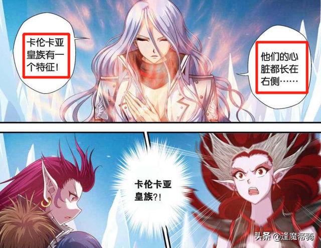 黑月和白月(黑月铁骑身份解析)(5)