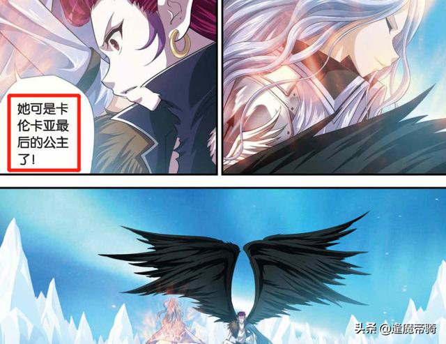 黑月和白月(黑月铁骑身份解析)(6)