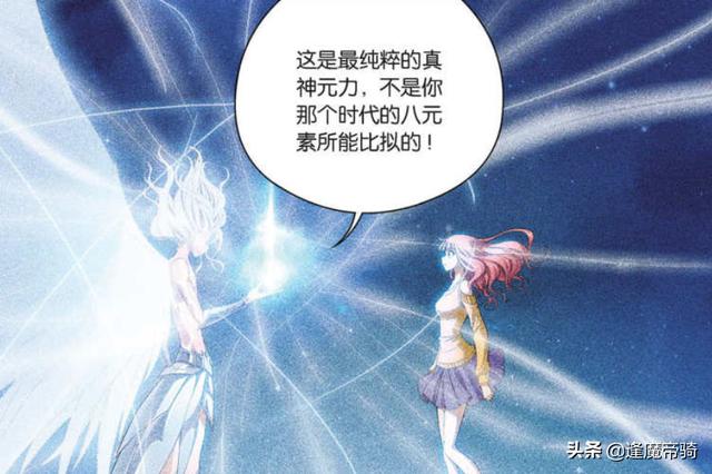 黑月和白月(黑月铁骑身份解析)(3)