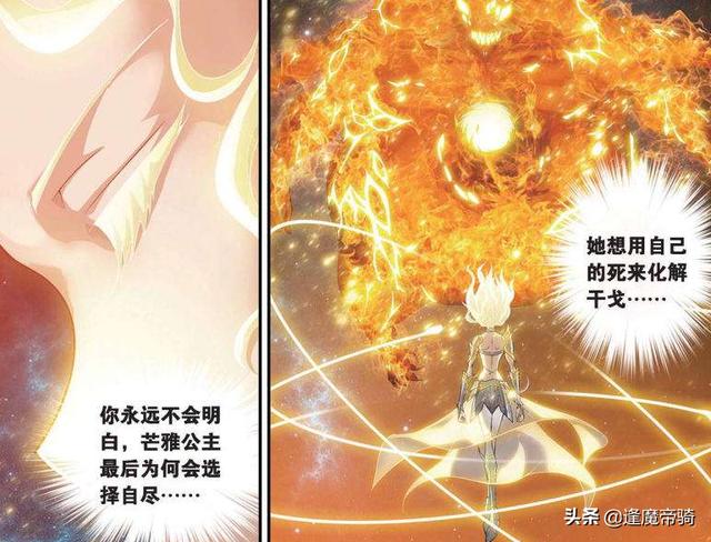 黑月和白月(黑月铁骑身份解析)(7)