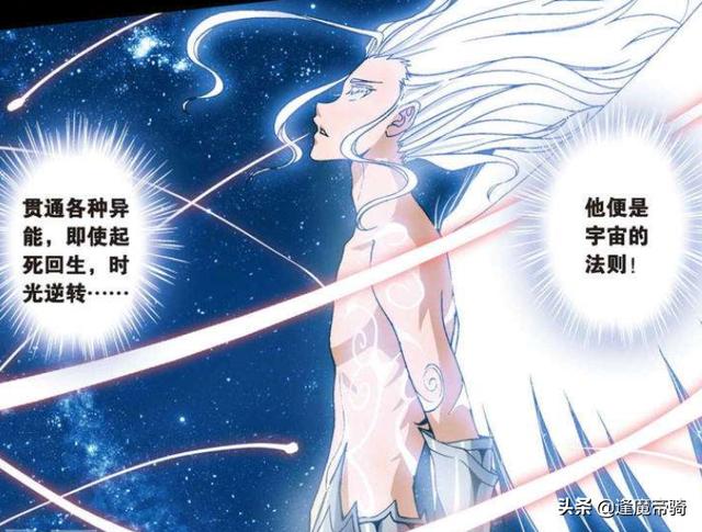 黑月和白月(黑月铁骑身份解析)(2)