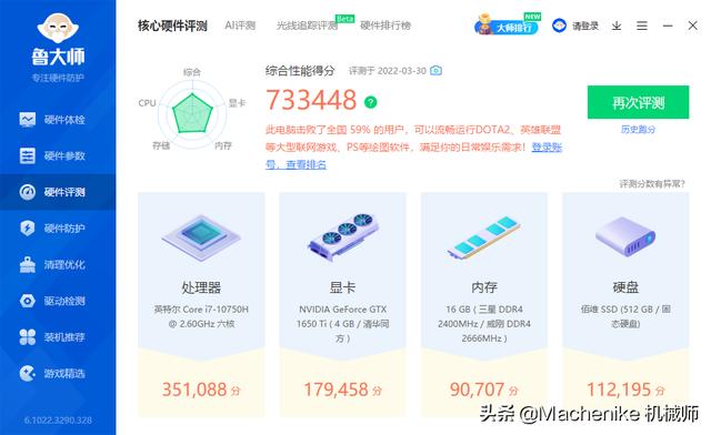 显卡超频有什么用(教你如何简单GPU超频提升显卡性能)(6)