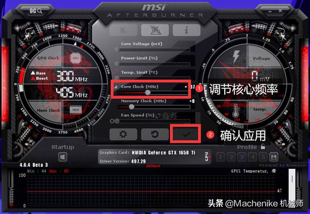 显卡超频有什么用(教你如何简单GPU超频提升显卡性能)(3)