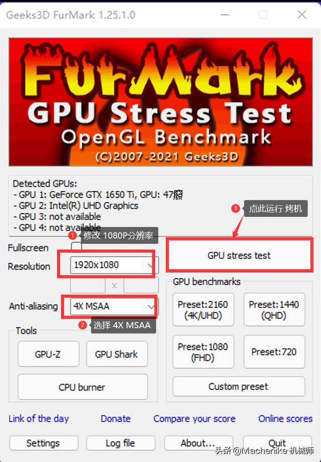 显卡超频有什么用(教你如何简单GPU超频提升显卡性能)(4)